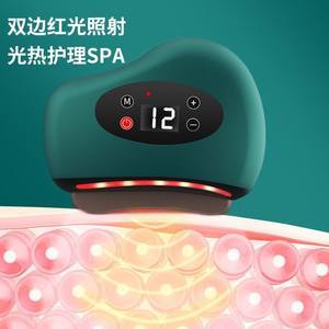 【砭石刮痧板圖片】近期718組砭石刮痧板