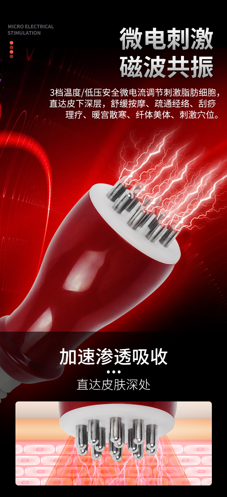 魚躍華佗牌電動刮痧儀 居家養生的全能經絡疏通神器
